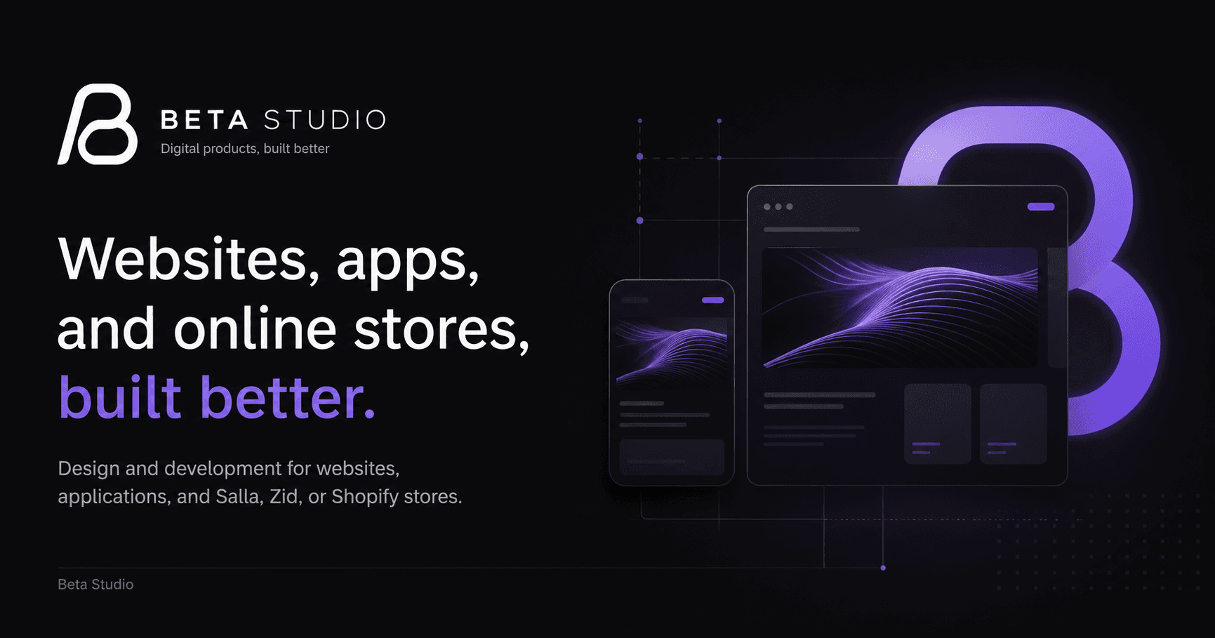هوية Beta Studio مع واجهات رقمية على الجوال والكمبيوتر